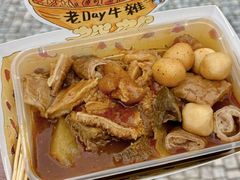 -老day牛杂(官也街总店)