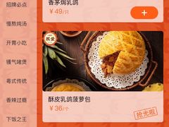 -羽鸽集·乳鸽专门店·地道顺德菜(岭南站店)