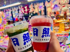 -大学城夜市