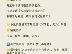 -北辰教育(宿迁金鹰校区)