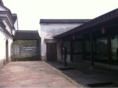 门面-走马楼饭庄(慈城古县城店)