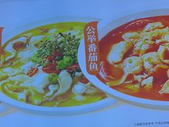 -鱼你在一起(燕郊永旺梦乐城店)