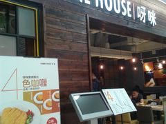 -呀咪咖喱屋(龙之梦购物中心莘庄店)