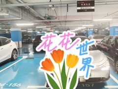 -北京安贞环宇荟