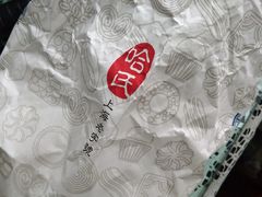 -哈氏上海哈尔滨食品厂(汇联商厦天钥桥路店)