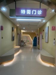 -深圳市宝安区妇幼保健院