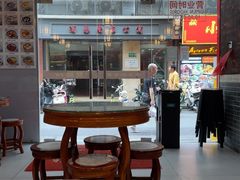 -双喜老铺(人民广场店)