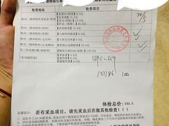 -四川天府新区人民医院