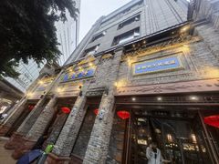 -龙抄手(春熙路总店)