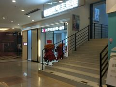 -上海月星家居(澳门路店)