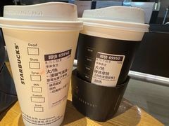 -星巴克(杭州嘉里中心4F店)