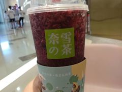-奈雪的茶(湖滨银泰in77C区PRO店)