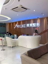 -深圳美莱医疗美容医院