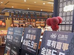 -红跑车(滨湖银泰店)