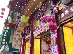 -黄兴南路步行商业街