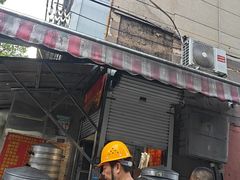 -周记铁路七村包子