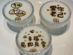 -2046湘味厨房(深圳湾店)