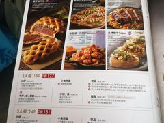-必胜客(星湖店)