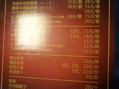 -东方宫中国兰州牛肉拉面(新起街店)
