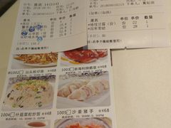 账单-新海利海鲜城·41年珠海老字号(夏湾店)