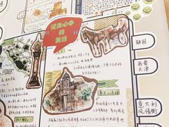 -静园(和平区)
