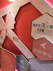 点击看大图 -昆明梦想医疗美容医院