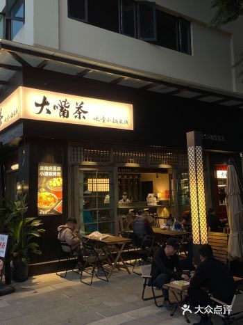 昆明|奔赴山海湾的mini围炉烤肉烧豆腐\n