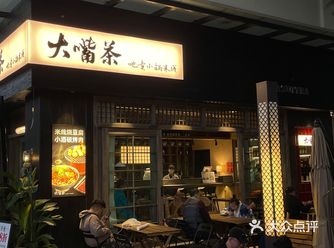 昆明|奔赴山海湾的mini围炉烤肉烧豆腐\n