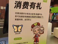 -凯德MALL(西直门店)