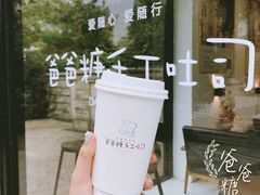 -爸爸糖吐司面包(南京奥体店)