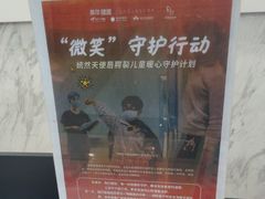 -美年大健康体检(天河东路分院)