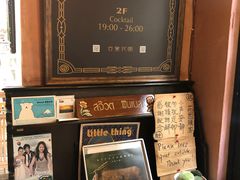 -古董花园(思南路42弄小区店)