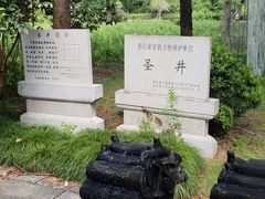 -陈武帝故宫