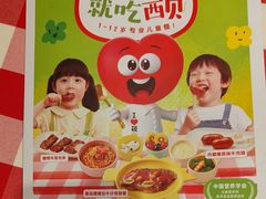 -西贝(南开大悦城店)