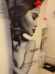 -香秀空间科技抗衰·美容中心