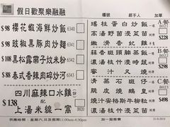 -海港酒家(始创中心店)