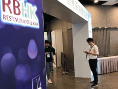 -香港会议展览中心演讲厅