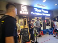 -大头虾越式风味餐厅(光明广场店)