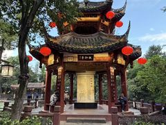 -房湖公园