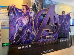 -天幕新彩云国际影城(激光巨幕店)