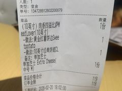 -米斯特比萨(罗斯福店)