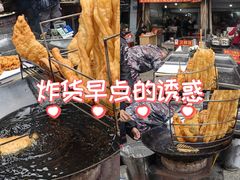 -球场热干面老店