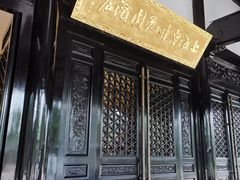 -上海皇廷花园酒店·御宴中餐厅