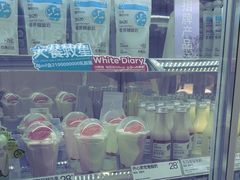 -白色日记·手作酸奶(麦凯乐店)