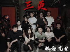 -Mr.Fox狐狸先生超级密室(南山店)