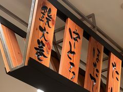 -合点寿司(金虹桥商场店)