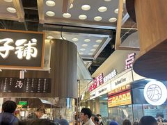 -瑞虹新天地月亮湾