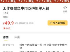 -村上一屋(望京店)