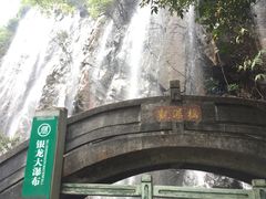 景点-四会奇石河风景区
