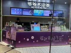 -美罗城